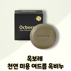 [Ocboree] 옥보레 라포레 리뉴얼 옥비누 천연 미용 여드름 비누, 100g, 1개