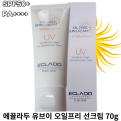 에끌라두 유브이 오일프리 선크림 70g ECLADO OIL FREE SUN CREAM 수분진정 쿨링 자외선보호 피부보습효과 순한선크림, 1개