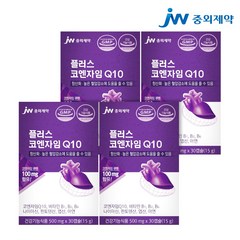 [JW중외제약] 플러스 코엔자임 Q10 코큐텐, 30정, 4개