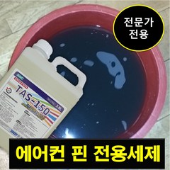 라임환경 에어컨 핀 세정제 청소 용품 세척 벽걸이 크리너 냄새제거 알루미늄핀, 1개, 3.8L