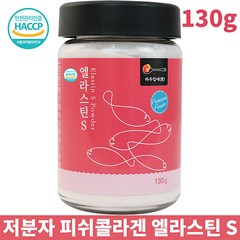 하루입애 먹는엘라스틴 히알루론산 프랑스산 저분자 피쉬 기능성 마시는 콜라겐 어류 펩타이드 분말 가루, 130g, 1개