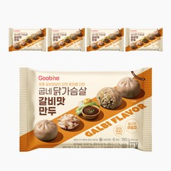 굽네 닭가슴살 갈비맛 만두 180g, 5팩