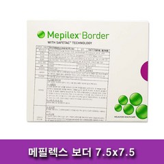 메필렉스 보더 7.5x7.5cm 5매입 메피렉스 Mepilex Border 최신제조, 1개