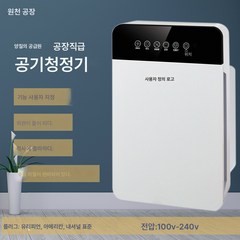 공기청정기 가정용 실내 포름알데히드 제거 공기정화 살균공기여과, K2d, 500 세트