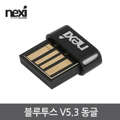NEXI NX1310 블루투스 V5.3 동글, 상세내용표시, 1개