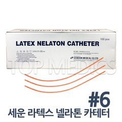 세운 라텍스 넬라톤 카테타 #6 (10FR) 1개 네라톤 소변줄 카테터