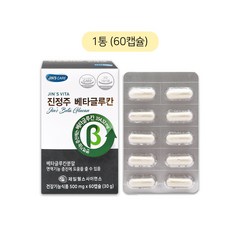 진정주 베타글루칸(60캡슐), 60정, 1개