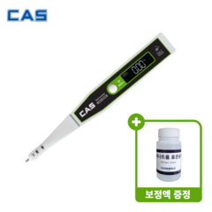 카스 디지털 염도계 SALT FREE 2500 + 보정액 증정, CSF-2500, 1개