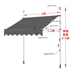 상가 테라스 처마 설치 조립이 간편한 폴대형 선루프 어닝 (2M), 다크그레이화이트홀더