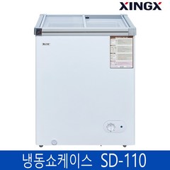 씽씽코리아 소형 냉동쇼케이스 SD-110 업소용냉동고 유리도어 냉동식품 보관용 아이스크림냉동고