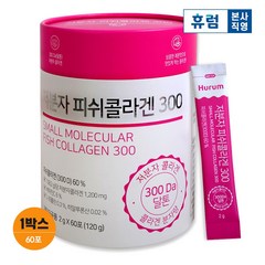 휴럼 [휴럼]저분자 피쉬 콜라겐, 120g, 1박스