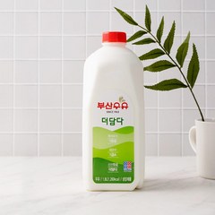 [메가마트]부산우유 더담다 1.8L, 1개