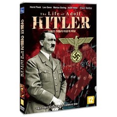 아돌프 히틀러 : 미공개 파일 DVD, 1CD
