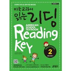 미국교과서 읽는 리딩, 키출판사, Preschool 2