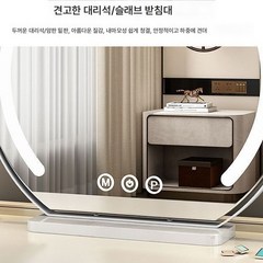 메이크업 미러 램프 포함 led 반원 스마트 회전 보광 멀티 뷰티 침실 거울, 46.5CM 충전식 받침대, 흰색