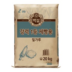 백설 강력1등 제빵용 밀가루, 20kg, 1개