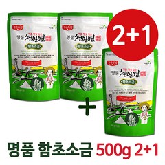 주원염전 2+1 3년묵은 명품천일염 함초소금500g, 3개, 500g