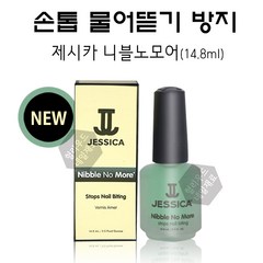 제시카 니블 노 모어 손빨기방지 14.8ml, 1개