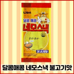 네모스낵 불고기맛 한박스(360개), 13g, 90개