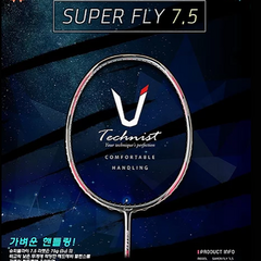 테크니스트 배드민턴라켓 SUPER FLY 7.5(경량라켓) 핸들링이 좋은 라켓, 3U, 에어로소닉, 25, 1개