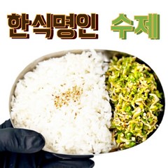 [한식명인 수제] 고추다대기 청양고추 밥반찬, 1개, 400g