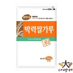 햇쌀마루 박력쌀가루 15kg, 1세트