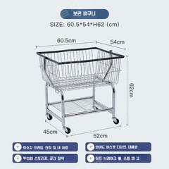 런드리트롤리 빨래방 카트 세탁물 바구니 철제 무인 고정형 이불빨래, 큰바구니트롤리-블랙엣지+블랙휠H62cm