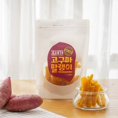 조내기고구마