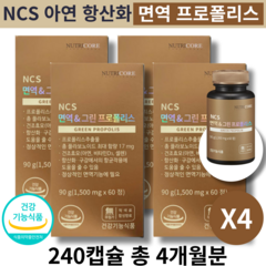 뉴트리코어 NCS 면역 그린 프로폴리스 SIF인증 합성향료 무첨가 17종원료 구강 항균 면역력 증가 건조효모, 4개, 60정