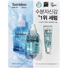 토리든 다이브인 세럼 120ml, 1개