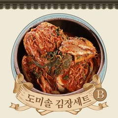 [도미솔] 한정수량 왕비 김장 B세트_포기6+총각2+갓김치2, 단품