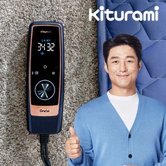 귀뚜라미 24년형 3세대 온열 탄소 카본 매트 코퍼 KMA-1 시리즈, KMA-11 S(1050 x 2000mm)