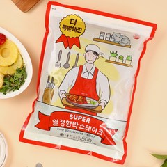 (열정국밥 함박)1500g슈퍼열정함박스테이크, 1개, 1500g