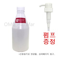 드라모 E1 우루룬팩 600g 헤어 클리닉 (펌프증정) /(소량구매구성) 정품 할인가, 1개, 600ml