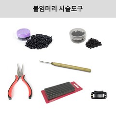 붙임머리 시술도구 일반링/나사링/집게/코바늘/케라틴스틱/똑딱이핀, 케라틴스틱12개, 1개