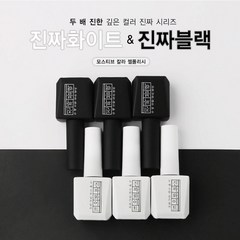 모스티브 칼라 젤 폴리시, 진짜블랙, 1개, 12ml