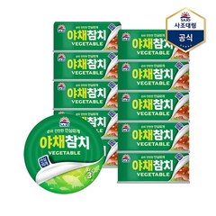 사조대림 야채참치 안심따개 100g X 10캔 참치캔 통조림, 단품