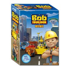 [DVD] 밥 더 빌더 Bob the Builder 10종세트