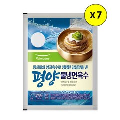 (상온)풀무원 평양물냉면육수1인분x7개, 7개, 290g