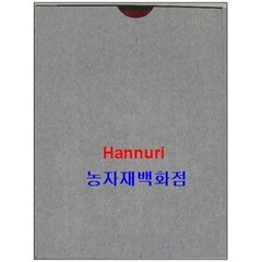 사과봉지(핀부착) 유백(홍로봉지)100장 3개