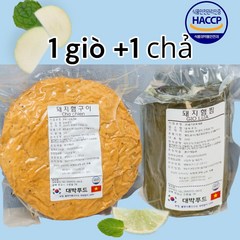 대박푸드 베트남햄 돼지햄구이+ 돼지햄찜 Cha chien 1kg+ gio lua 1kg 27 000원 행사, 2