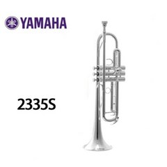 야마하 트럼펫 입문용트럼펫 고급 금관악기 트럼팻, YTR-2335S 실버 가방포함