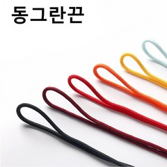 실리콘구두끈 남여공용 신발끈 화이트 블랙 운 끈