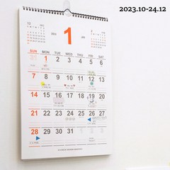 2024년 벽걸이 달력 A3 (2023.10 - 2024.12) 월 캘린더 24년 메모 벽달력, 2024 벽걸이달력A3