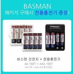 바스맨 리튬이온 건전지 AA 4개입 + AAA 4개입 패키지 전용충전기 증정, 1개