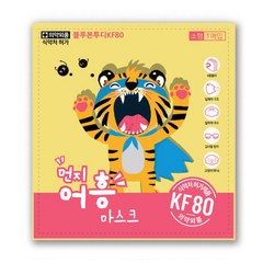 블루본 KF80 어흥 소형마스크 새부리형, 1매입, 25개, 화이트