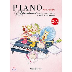 피아노 어드벤처 2-A, musiceduventure
