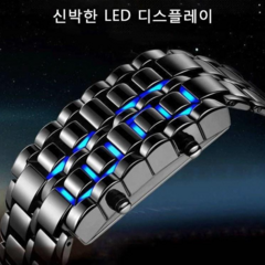 (1+1행사) 남녀공용 LED 디지털 합금 손목시계 팔찌 체인/패션 사각 시계 방수