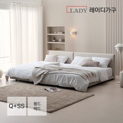 레이디가구 레브 기능성 패브릭 패밀리침대 볼드헤드 Q+SS, 크림베이지