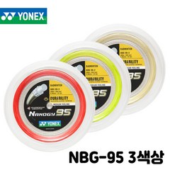 요넥스 코리아정품 NBG95 200m 스트링 거트 롤 3컬러, 옐로(2018신제품)